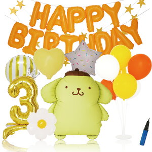 ||v a o[ t Zbg o[ TI o[X^h o[Xf[ p[eB[  ̎q j̎q n[g  X^[ Happy Birthday D CG[ IW 