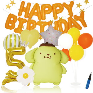 ||v a o[ t Zbg o[ TI o[X^h o[Xf[ p[eB[  ̎q j̎q n[g  X^[ Happy Birthday D CG[ IW 