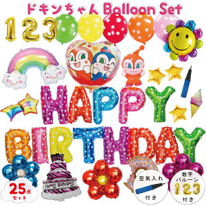 deerzon a t hL Ap} o[ D Zbg 1 2 3 j̎q ̎q o[Xf[ t@[Xgo[Xf[ o[ 