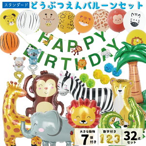 a t  o[ D Zbg 1 2 3 j̎q ̎q o[Xf[ t@[Xgo[Xf[ o[ Aj}o[  o[ o[X^h  Happy Birthd