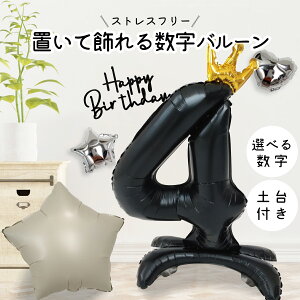 u o[ a t p[eB[ Zbg D 傫 32C`  o[X[f[ o[ io[o[ N   j̎q ̎q n[g X^[  1 2 3 4