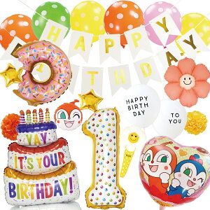 a hL o[ Zbg Ap} t D j̎q ̎q o[ 1 2 3  o[Xf[  j anpanman balloon Ap}o[ n[g  X^[