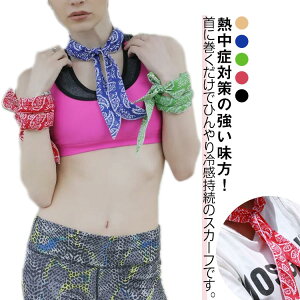 Ԏ XJ[t Ђ fB[X lbNN[[ ₽ ҏ΍ pXJ[t Y MǑ΍ X|[c V jp ϐ AEghA Lv lbNN[[ 2{Zbg