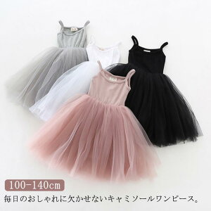 s[X ʉ `[s[X y`R[g ̎q L~\[ d˒ pjG  q Ci[  h~  ӂ \ 120 100 110 q 130 i