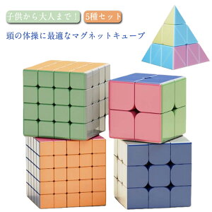 Zp Op^ 5Zbg 2×2 3×3 4×4 5×5 }OlbgL[u ̃L[u ZQ[ ]g ]X[Y  ̃pY v [rbN mߋ q