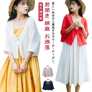 [΍ { l AE^[ gbvX O΍ 7 J[fBK V[g r[` fB[X OJ Ȗ T}[J[fBK 傫TCY ][g   HD C H