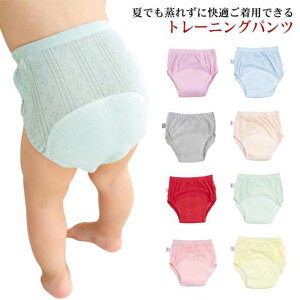 tėp Rbg g[jOpc  gCg n gp pc 2Zbg j̎q ۈ牀 ̎q 90cm 100cm 110cm 􂦂 􂦂 ˂ xr[ 