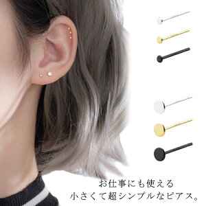 ɏ Vo[925 Silver925 sAX ɏ dp ~j Vv   1.5mm/3mm AM[  2Zbg X^bhsAX {fBsAX sAX