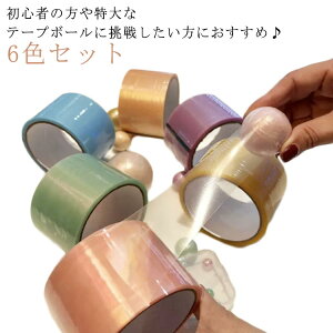 e[v{[ S{[e[v e[v{[pe[v  ObY {[e[v XeBbL[ D 7.2cm 6[ XeBbL[{[e[v wV  S{[e[v