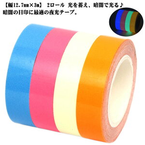 e[v V[ y12.7mm×3mz ԂɌ@ue[v@e[v@@ ~e[v Ki@ڈ ǁ@W@d@]ԁ@̖h~ Ki i@hЗpi@hƁ@DIY