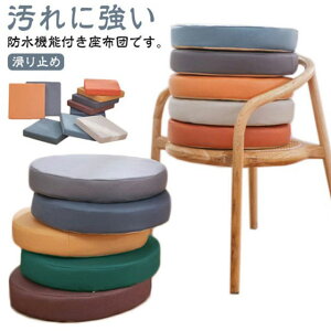 zc h  NbV ֎qp lp ی^ 5cm Ɍ  PUU[ `FANbV CX NbV tANbV ̈U e[N  `FApbh w NbV