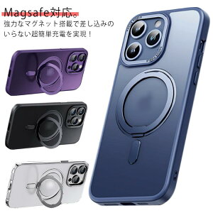 iPhone15 P[X MagSafeΉ }Olbg }bg 360°] X^h @\ iphone15pro iphone15 pro max iPhone14 P[X 13 12pro Jo[ P[X A~ }OZ[tΉ ϏՌ CX[d iPhoneP[