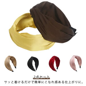 太め 痛くない 幅広 ジョーゼット調 2点セット 太い カチューシャ 2点セット 白髪隠し 分け目隠し レディース 痛くないカチューシャ ヘアバンド 無地 可愛い