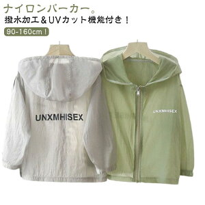 LbY UVp[J[ UVJbg j̎q q p[J[ qǂ  UPF50+ q UVp[J[ bVK[h ʋC iC  O΍ ̎q   y AE^[ ڐG⊴ z 