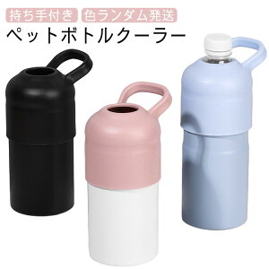 nht ۗ {gC{g 500ml`600mlTCYp ybg{gz_[ ۉ ybg{gN[[ ybg{gP[X ybg{gJo[ XeX z_[ ^fM t