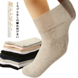 C Ȃ fB[X y5Zbgz ߂ ߕtȂC \bNX C { ߂Ȃ am  SȂ y5Zbgz ʋC ނ RۖhL z t  Dw