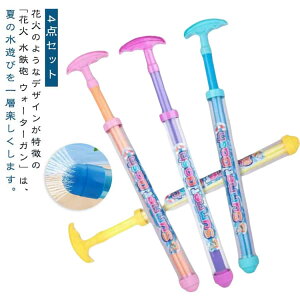 SC ͂Ȃ r[` ԉ   EH[^[K  sXg Ăۂ 4_Zbg q  EH[^[Xv[  V ߋ EH[^[K  