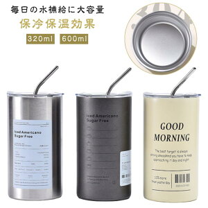   Wt XeX^u[ Xg[t }O{g ۗ XeX^u[ ӂt R[q[Jbv Xg[t ۉ ^fM ^u[ XeX 600ml 320ml 