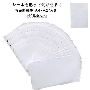 V[䎆 6 V[ oCuTCY 䎆 a4 tB a6 a5 VXe蒠 ͂  oC_[蒠 n V[䎆 V[ XebJ[ }XLOe[v