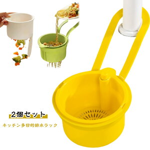 oXPbg 2Zbg ؂胉bN ݂艺rbN Lb`ړIrbN 2Zbg ݂艺 VNp ؂oXPbg ֌ roXPbg c蕨X[vXg[i[ Lb