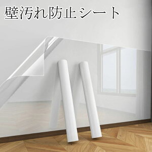 ǎ یtB 45cm  h یV[g ͂ 5m h~ ՎcȂ ybg ÓdC Ђ ܂Ƃh~ ΍ H ڒ܂Ȃ Lb`V[g h ǎ h ϔM 