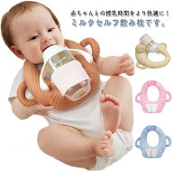 セルフミルク 赤ちゃん 赤ちゃん 乳児 授乳用 ピロー 新生児 哺乳瓶ホルダー ベビーカー ハンズフリー セ…