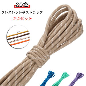 | Xgbv 5m 20F L[z_[ 5mm pR[h [h 2_Zbg pV[gR[h KC[v Ђ 2_Zbg ANZT[ nhChp uXbg AEghA