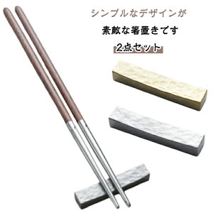 2_Zbg ` S8cm uXeX  Jg[Xg IV Vo[ S[h 2_Zbg H mH R