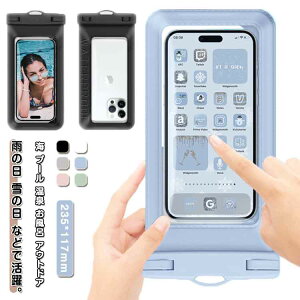 IPX8 Sh ʃX}z X}zhP[X hP[X S@Ή Androidp ^b` F؉\ hgуP[X X}zhP[X XL[ Xm[{[h v[g Mtg