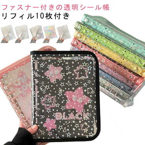 蒠 V[oC_[  ytB10tz A5 R[Wm[g ̎q ͂ 6 NA V[䎆 RpNg oC_[ PVC JX^}CY蒠 蒠^ gJ[  t@C