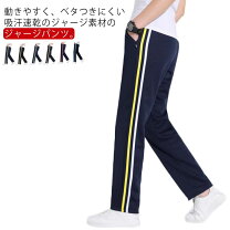楽天市場】高校 体操服（サイズ（S/M/L）M）の通販