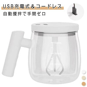 400ml gїp d~LVO ~N R[q[  Ў葀 Rh~ Wt USB[d Jbv RpNg s ^b`N Aċψ É d~LVO }OJbvp A