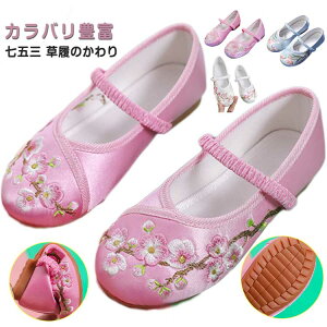 ɍC ̂ ܎O ؂ tbgV[Y q ̂ h? _炩  LbY qC ɍC 3 a 7 ǎC 5 753 ̎q  킢 ɂ