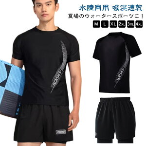 Zp[g   ㉺Zbg Y z bVK[h j p 傫TCY ㉺Zbg M-4XLIXCEFA T[tpc ̌^Jo[ Ci[t X|[c r[` C