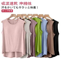 楽天市場】ロング タンクトップ（サイズ（S/M/L）3L）の通販