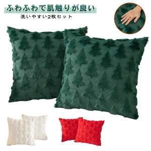 NbVJo[ k 45*45cm ~ n 2Zbg Q NX}X rO Jo[̂ t v[g NbVJo[ H CeA ւJo[ 2Zbg s[Jo[ Ƃ  