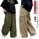 カーゴパンツ メンズ レディース ミリタリーパンツ ゆったり ワイドパンツ 長ズボン サルエルパンツ 送料無料 ワークパンツ 綿 ウエストゴム 大きいサイズ ポケット 春夏秋 春服 無地 太め ボトムス ユニセックス アメカジ ストリート 送料無料