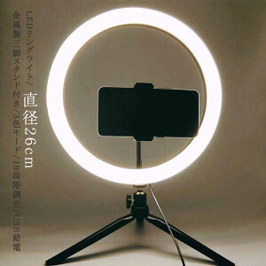 LEDOCg Nbv^Cv  X}z B胉Cg Bep LEDCg DCg ZoomCg pcCg 10C` 26cm OrX^ht 3F[h 10iK邳 USBd WEBc e[N 