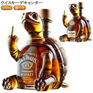 ワイン Bottle ワイン 密封 ウイスキーデキャンター デキャンタ Animal グラス ウィスキー 350ML 酒 蓋付…