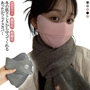 ʋC 2Zbg tFCXJo[ h H~ ~p ח\h 􂦂 }XN ~ UVJbg }XN fB[X XL[ PG`Pbg ԕ΍ ̃}XN ʋ ʊw 2Zbg jO  R