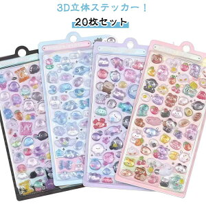  DIYp fR 20Zbg ՂՂV[ 3D p X}zP[X LL  蒠 XebJ[ JV[ ̃V[ Ղ V[ Ao qp fRV[ cp 3D