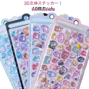 10Zbg JV[  ՂՂV[ 3D DIYp  XebJ[ ̃V[ 10Zbg fR V[ LL 蒠 Ղ p Ao qp fRV[ cp 3DV[