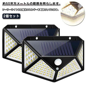 O 4ʔ 100LED ZT[Cg \[[Cg 50[gƖ փCg lZT[ Om\[h OƖ 2Zbg _ 2Zbg LEDCg ho h hƃCg z