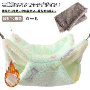 �x�b�h �ۉ��΍� �t�b�N�t�� �u�����P�b�g�t�� �Q�� �n�����b�N 29*29cm �Q�� �������n�����b�N 20*20cm �ӂ�ӂ� �n���X�^�[�n�����b�N �������Q�[�W �g���� 34*34cm �������b�g �y�b�g�̉� �f�O