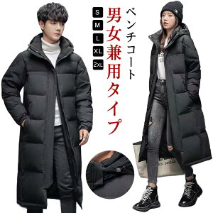 楽天市場】レディース ダウンジャケット 冬 防寒服 防風 アウトドア ロングコート ロング丈 厚手 ダウンコート ダウン フード付きコート アウター 大人 ファー コート : モードナチュレ楽天市場店 [PAVY] n/a 冬黒大型ダウンジャケット女性のための厚く暖かいコート男性のフード付きパーカー