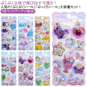 y5ZbgzEH[^[V[ XebJ[fR ՂV[ a ՂՂV[ y5ZbgzEH[^[V[ p V[ 3DV[ V[ ̎q w ̃V[ m[g 