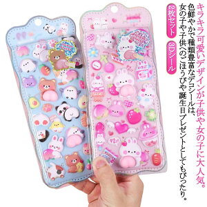 fR XgX XNC[Y 2Zbg  V[ ߋ ՂՂV[  JV[ 3D ՂɂՂɃV[  AXebJ[ K3DV[ ӂӂ  fR[V