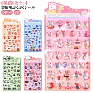 AXebJ[ y6ZbgzՂ   JV[ DIYp 킢V[ V[ y6ZbgzՂ V[ قуV[ p 蒠 XebJ[ Ao ՂՂV[