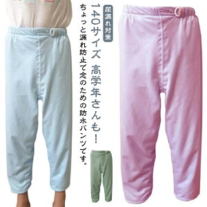 AR 140cm w ˂Y{ wN ˂Y{ 傫TCY Rbg јRh~ Opc AR΍ Y{ ˂pc 炵 A  pp