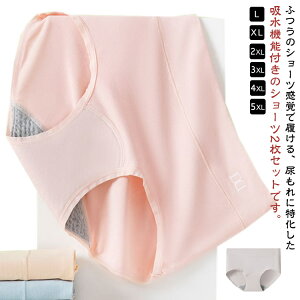 fB[X Y 2Zbg VjA AR ARpc V[c 傢R 30ml A p y փV[c փpc [΂ [ V[X L wl ȍ R zivL 2